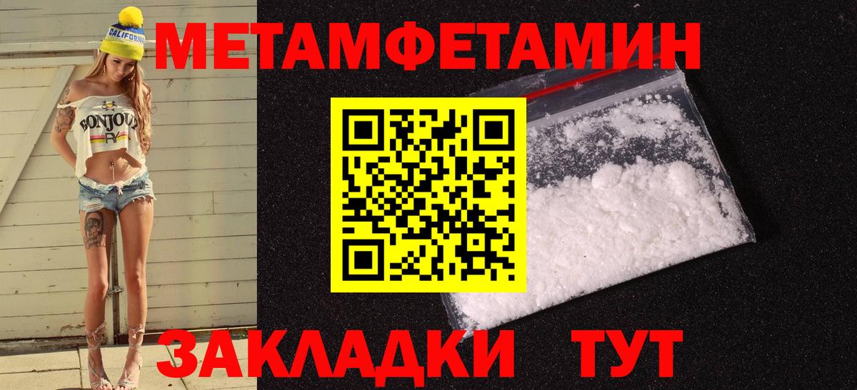 Amphetamine VHQ  Вход с VPN  Кунгур 