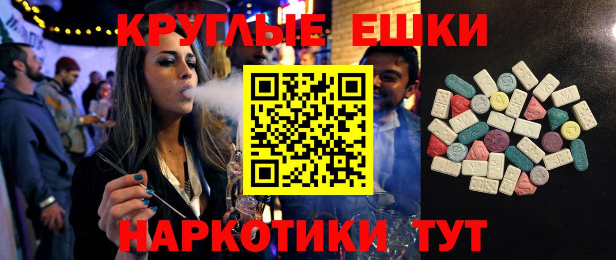 Кунгур  где можно купить наркотик  Экстази  Вход с VPN  ЭКСТАЗИ mix 