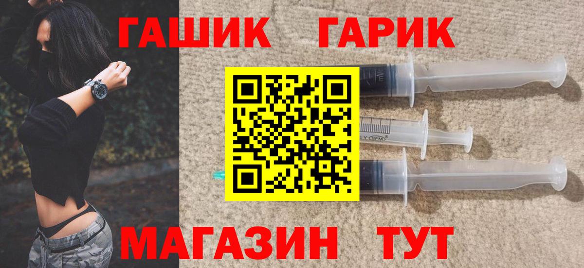 Кунгур  Гашиш Изолятор  Вход с VPN  Гашиш гарик 