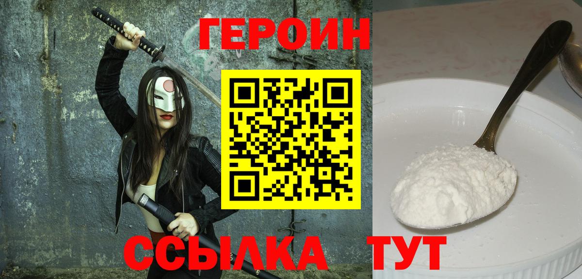 МДМА  ГАШ  LSD-25  Меф МЯУ МЯУ   Кунгур  Вход с VPN 