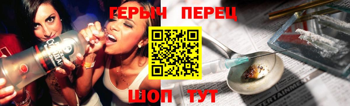 Кунгур  Героин афганец  Вход с VPN 