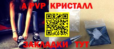 соль курить ск Заволжье