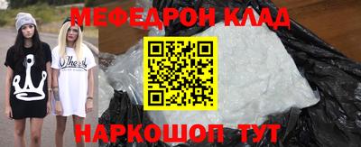 альфа пвп Жуковский