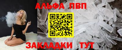 гашиш Заводоуковск