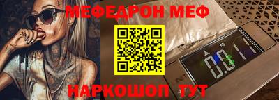 альфа пвп Жуковский