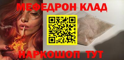 альфа пвп Жуковский