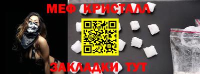 соль курить ск Заволжье
