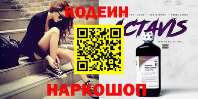 альфа пвп Жуковский