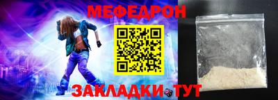 альфа пвп Жуковский