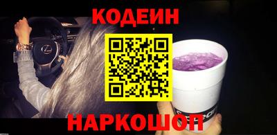 соль курить ск Заволжье