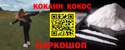 гашиш Заводоуковск