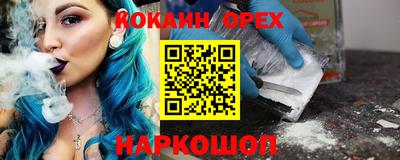соль курить ск Заволжье