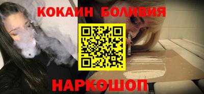 соль курить ск Заволжье
