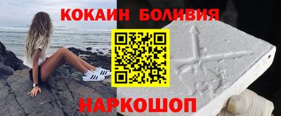 соль курить ск Заволжье