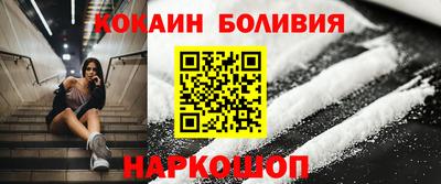 альфа пвп Жуковский