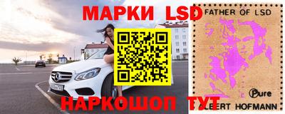 соль курить ск Заволжье