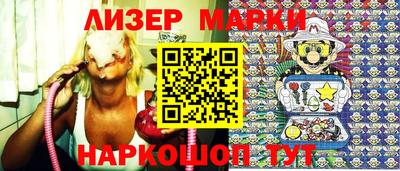 соль курить ск Заволжье