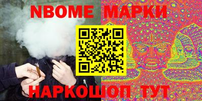 соль курить ск Заволжье