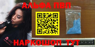 соль курить ск Заволжье
