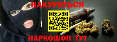 гашиш Заводоуковск
