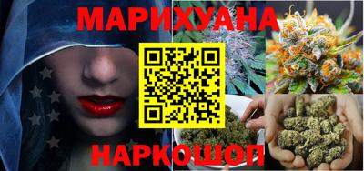 гашиш Заводоуковск