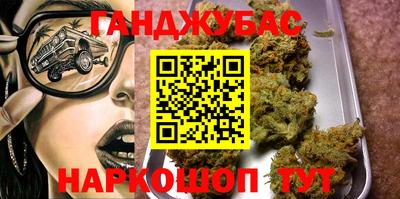 гашиш Заводоуковск