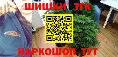 соль курить ск Заволжье