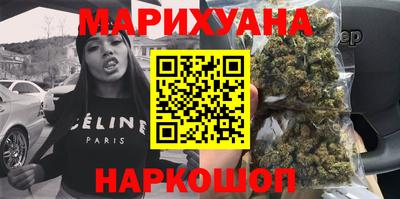 соль курить ск Заволжье