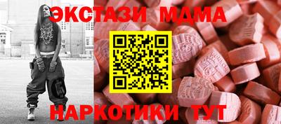 альфа пвп Жуковский