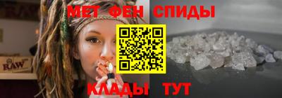 соль курить ск Заволжье
