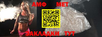 альфа пвп Жуковский