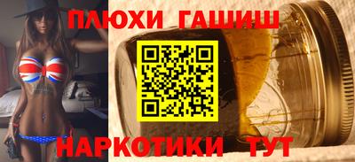 альфа пвп Жуковский