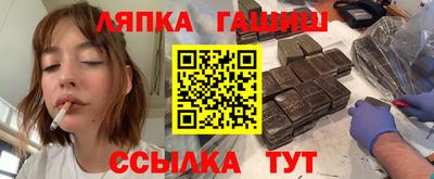 альфа пвп Жуковский