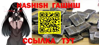 гашиш Заводоуковск