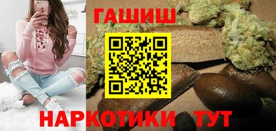 гашиш Заводоуковск