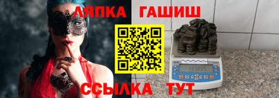 гашиш Заводоуковск