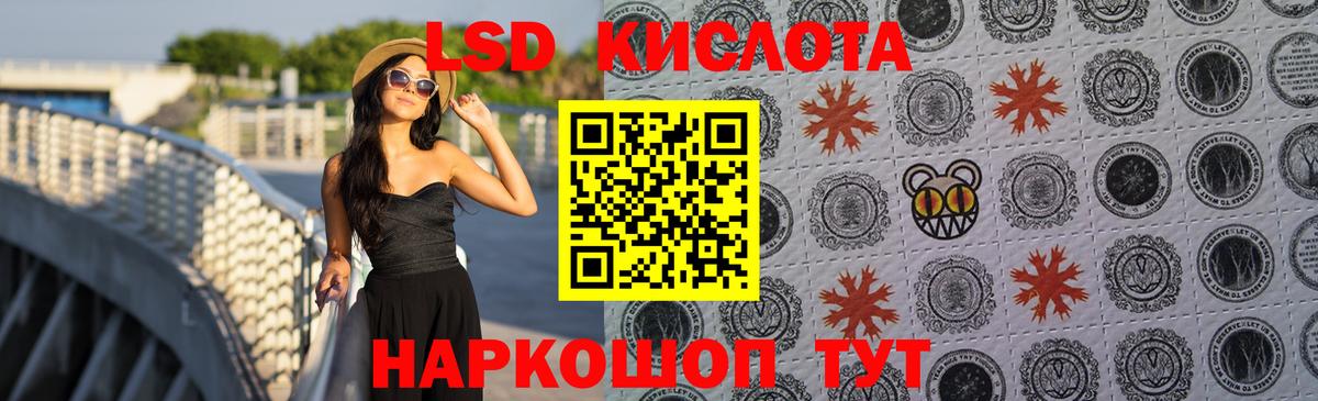 Кунгур  LSD-25 экстази кислота  Вход с VPN 
