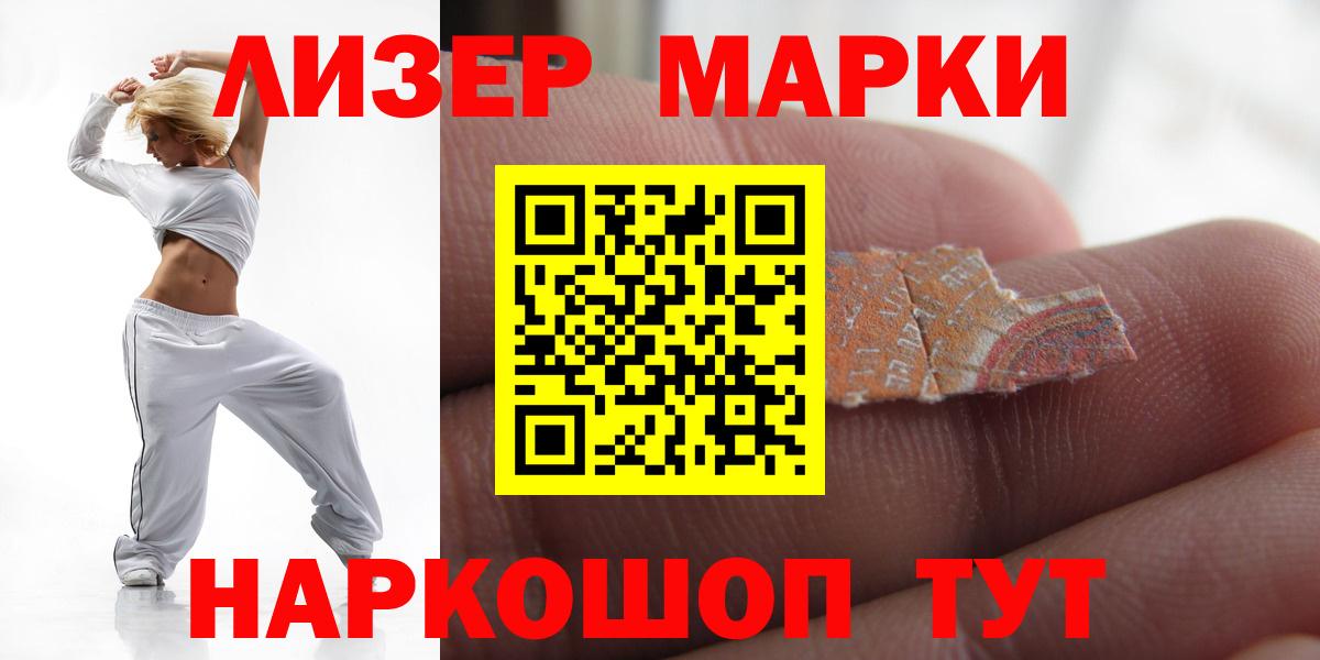 Лсд 25 экстази ecstasy Кунгур