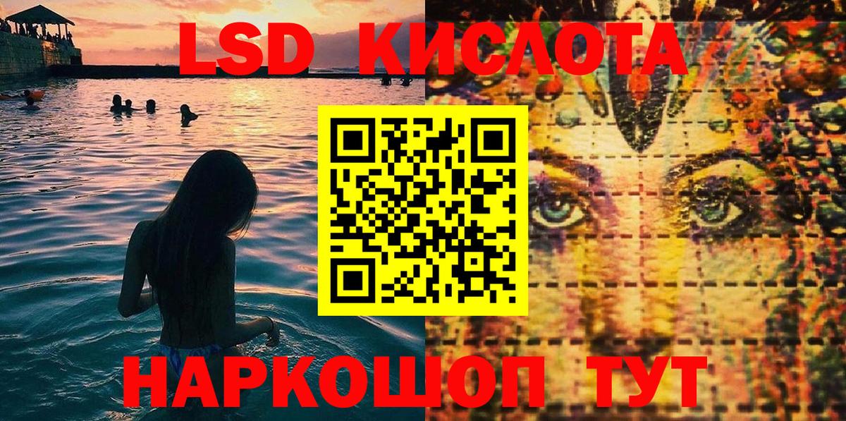 Марки N-bome 1,8мг Кунгур
