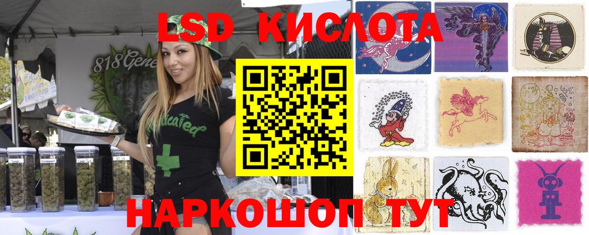 Наркотические марки 1,5мг  Вход с VPN  Наркотические марки 1,5мг  Кунгур 