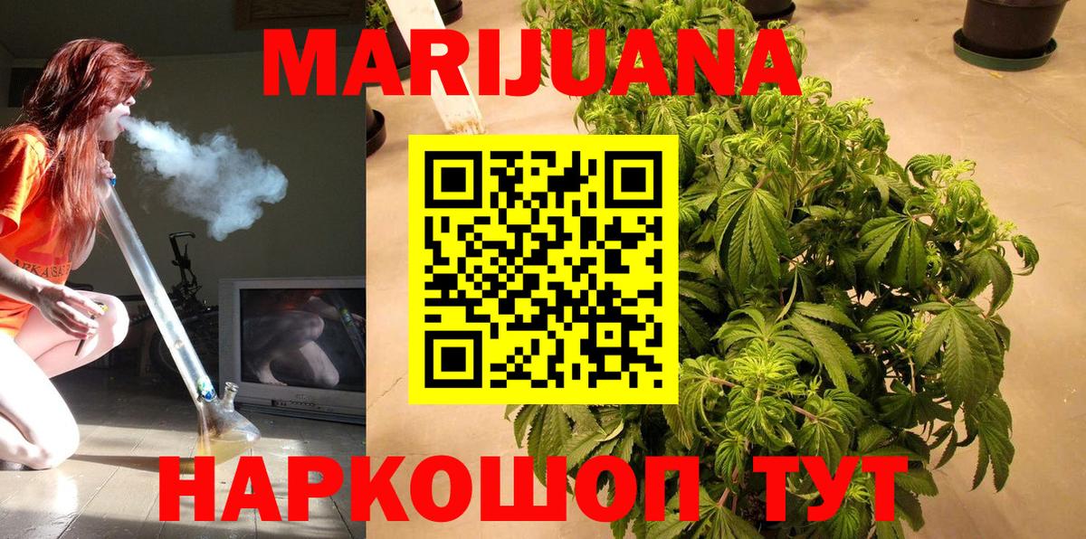 Шишки марихуана VHQ Кунгур